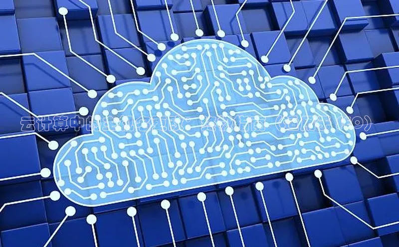 金年会官网登录入口云创智行云计算中的主机名更改：终极指南（适用于 SEO）