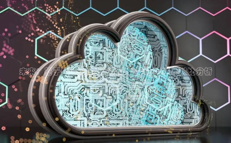 jinnianhui金年会登录入口华策影视未来：基于Sora的技术与人工智能的2025年对比分析