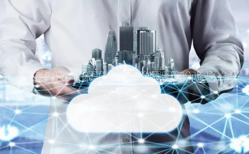 未来科技：Ai鼠标2025的愿景与机遇分析