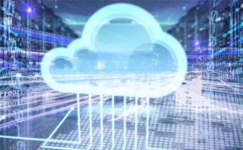 预测：2025年中国人工智能市场将实现重大突破：规模与潜力分析