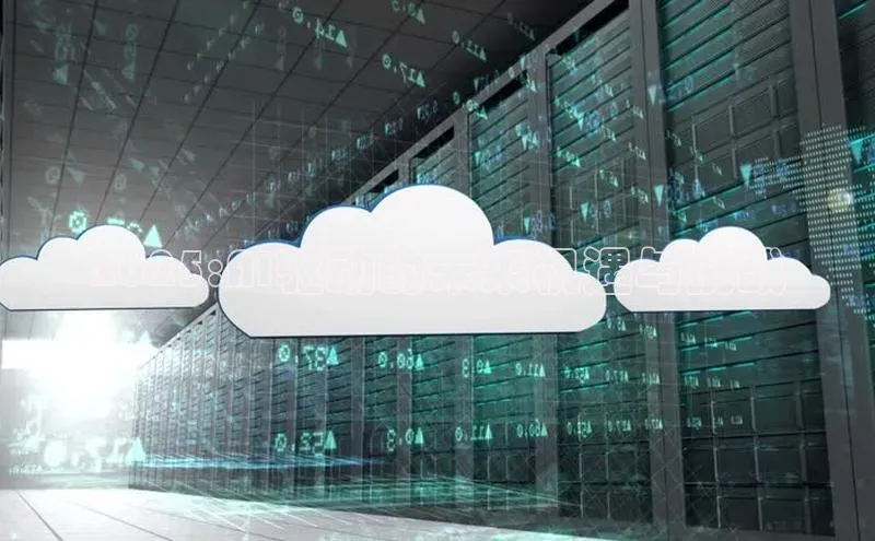 2025:AI驱动的未来机遇与挑战