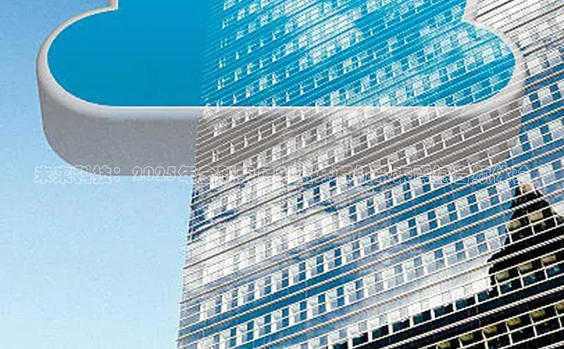 未来科技：2025年全新索尼AI蓝牙耳机带来震撼音频体验