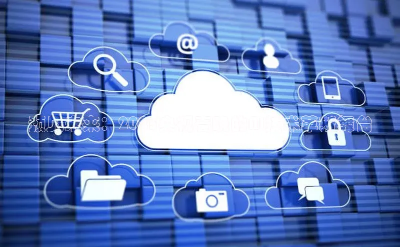 预见未来：2025央视春晚的AI技术革新舞台