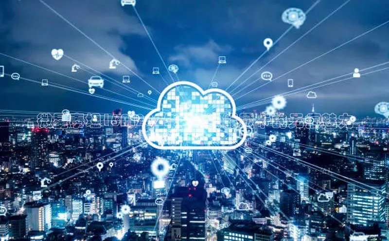 微星泰坦16AI2025：高性能显卡的无痕魅力