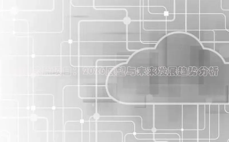 金年汇app官方网站下载安装