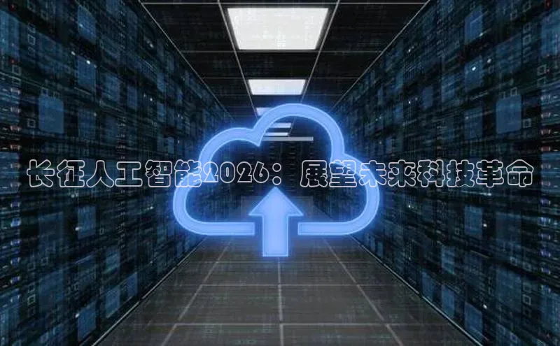 金年汇金字招牌信誉至上最新