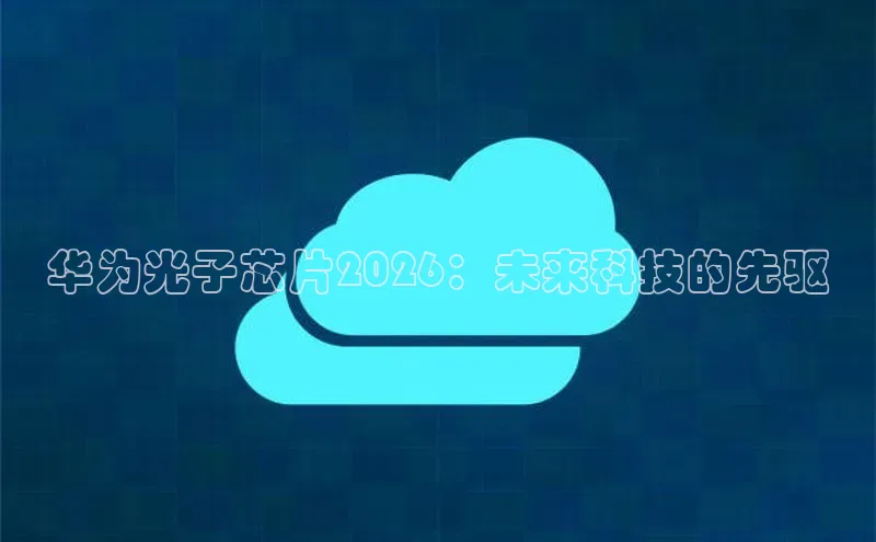 黄金城app最新版下载